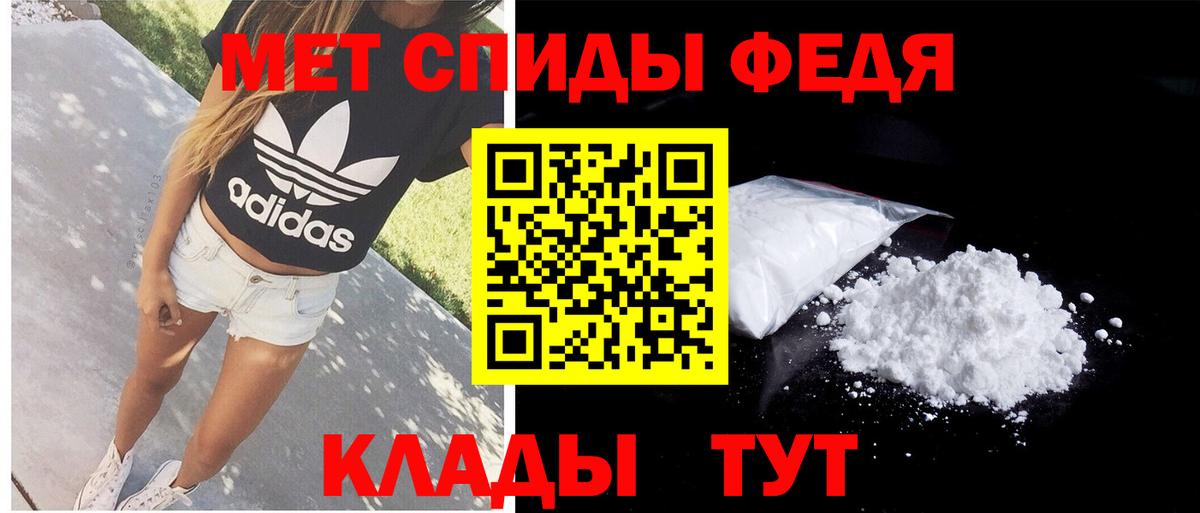 АМФЕТАМИН Premium Жигулёвск