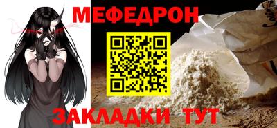 дмт Балашиха