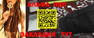 jwh Балаково