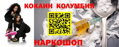 PSILOCYBIN Балахна
