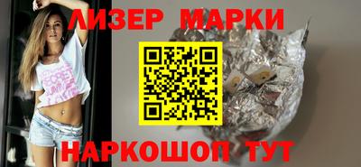 PSILOCYBIN Балахна