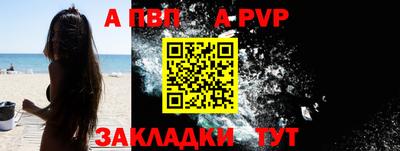 jwh Балаково