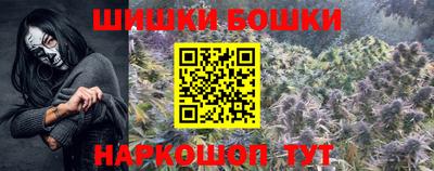 PSILOCYBIN Балахна
