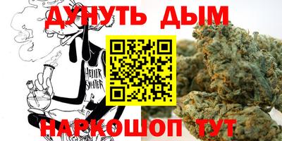 PSILOCYBIN Балахна