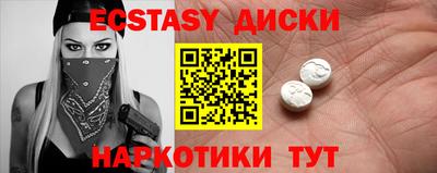 PSILOCYBIN Балахна