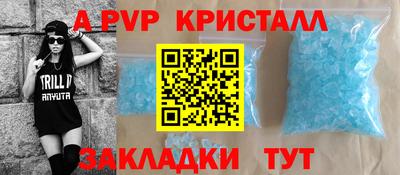PSILOCYBIN Балахна