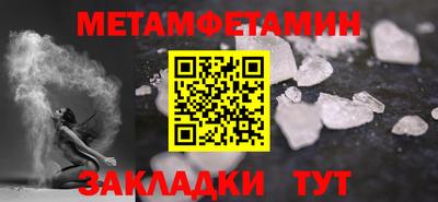 дмт Балашиха