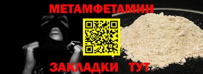 дмт Балашиха