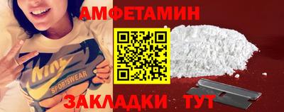 PSILOCYBIN Балахна