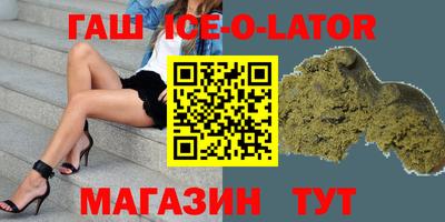 PSILOCYBIN Балахна