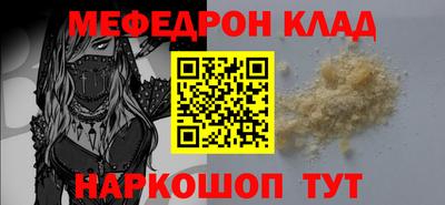 jwh Балаково