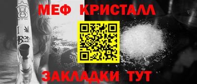 дмт Балашиха