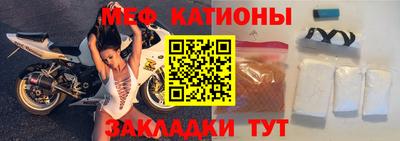 мдма Кумертау