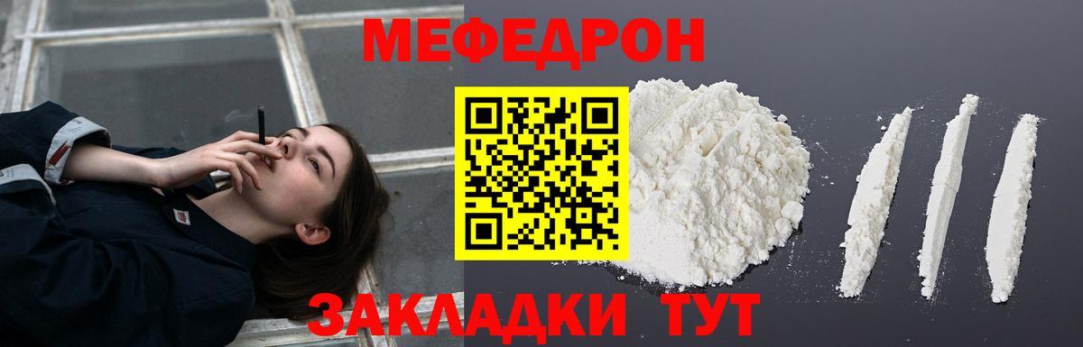 МЕФ  Жигулёвск
