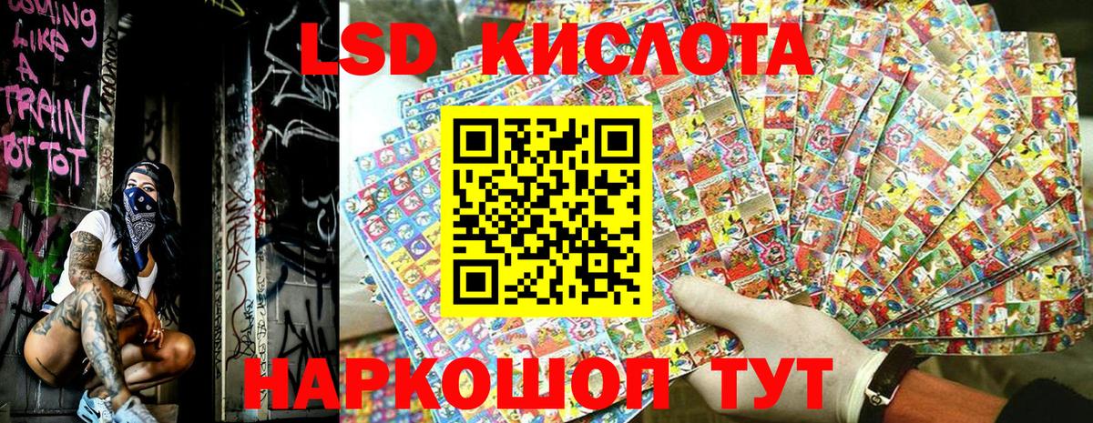где найти наркотики  Вход с VPN  Жигулёвск  Наркотические марки 1,5мг 