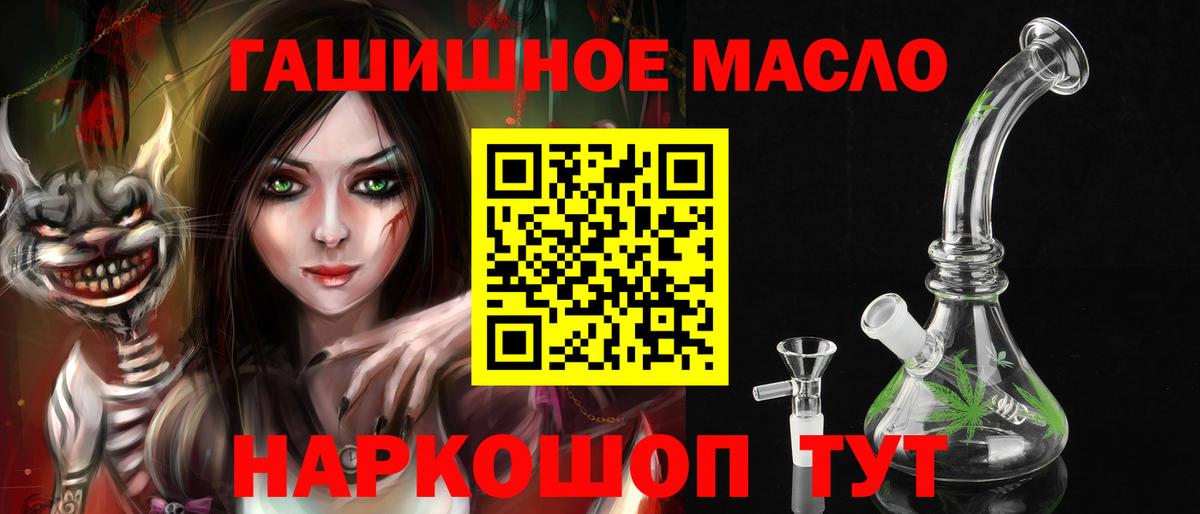 ТГК концентрат  ТГК Wax  Жигулёвск  Вход с VPN 