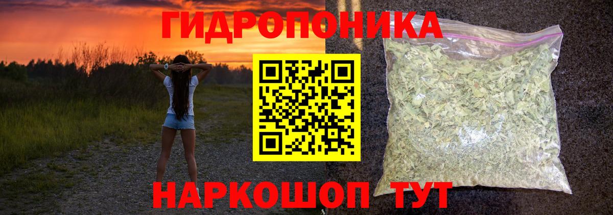 Бошки марихуана Bruce Banner Жигулёвск