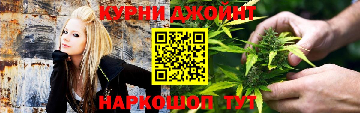 Шишки марихуана Ganja  Конопля сатива  Вход с VPN  Жигулёвск 